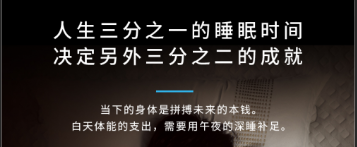 睡眠科普系列——第四讲 “非药物”失眠认知行为疗法CBT-I